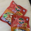 지에스25 군산교육청점