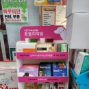 계산365약국