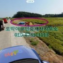 정도합동공인중개사사무소 이미지