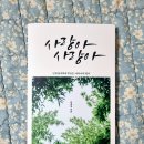 귀해라