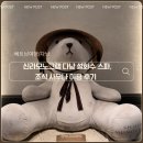 원스파사우나 | [베트남 여행] 신라모노그램 다낭 설화수스파, 조식, 사우나 이용 후기