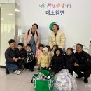 대소원면 행정복지센터 이미지