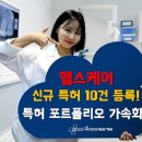 미소케어 이미지