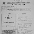 대화씨앤에프주