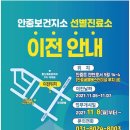 행정보건진료소 티스토리