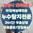 인덕원동-1 이미지