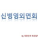 유일 행정사 사무소 이미지