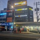 부천본정형외과의원 | 운동 후 다리 통증 고치러 부천 원종동, 고강동 정형외과로!-부천본정형외과의원
