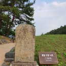 완도 고금도 관왕묘비 이미지