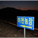 순지농장 이미지