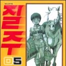 학산목장 이미지