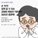 행운세탁소 Daum카페