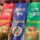 한녹