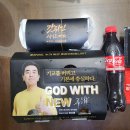 갓튀긴후라이드 이미지