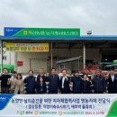 옥산농업협동조합 이미지