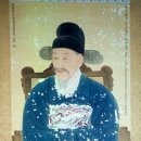 허적 영정 이미지