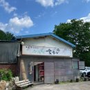 숯굽는 마을 | [포천] 서울근교 삼겹살도 파는 찜질방 숯굽는마을(주말방문)