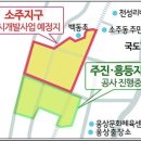 개발지구 이미지