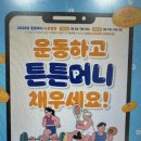 상수약국 이미지