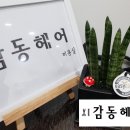 구립자양1동 봄뜰어린이집