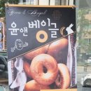 (주)게놈앤내츄럴푸드 이미지