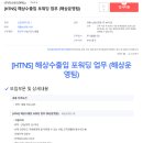 (주)하나로티앤에스 - 아산시 | (주)하나로티앤에스
