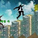 삶에 귀감이 되는 글 이미지