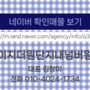 천안대표부동산중개 이미지