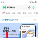 기쁜우리심리상담센터 | 기쁜사이 심리상담센터 후기 이벤트