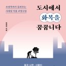 문학도시자연공원 이미지