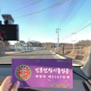 강화도 촌캉스 물푸레시골집 숙소 추천