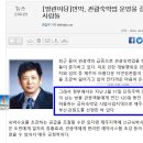 더쉼팡 민박 | 부동산 투자, 공유경제 한국판 에어비앤비