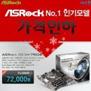 가이드컴퓨터서비스 이미지