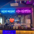 역전할머니맥주수원고색역점