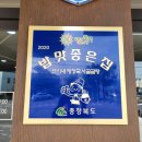 연이네해장국사골곰탕 이미지