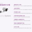 이지더원 경로당 이미지