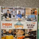 호남순대국 | [약수역 순대국]원조호남순대국 방문후기