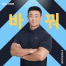 제이 짐 | 부산 남포동 PT 대신동 피티, 재등록률 95%? ‘팀제이짐’ 1:1 PT 다시 방문할 의사 100% 솔직 리뷰!