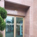 사하라관광호텔 이미지