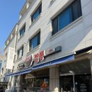 짬이뽕이 | [도원뚝배기짬뽕] 탕수육, 뚝배기잠뽕, 뚝배기짬뽕밥, 돌쟁반짜장, 애기짜장면