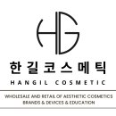 한길유통 이미지