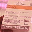 한우구이구이가 이미지