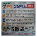 용암약국 이미지