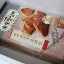 빵빵상회