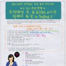 대성어학원