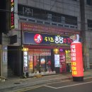 퐁당 | 교대역 남구 봉덕동 쭈꾸미 맛집, 힙한 분위기의 치즈퐁당쭈꾸미 후기🔥