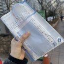다우약국 | 비대면진료 어플로 여드름약 간단하게 처방받는 법 (feat. 닥터나우)