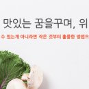 주식회사 본요리