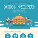 고래놀이터 이미지