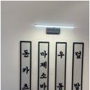 카츠왕 이미지